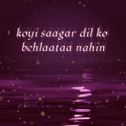 Koi sagar dil ko /Dil Diya Dard Liya