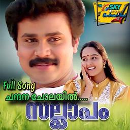 Chandanacholayil Full Song HD