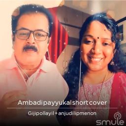 Ambadi payyukal short cover