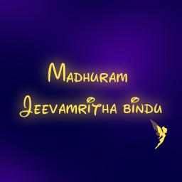 Madhuram Jeevamrtha Bindhu  (Malayalam )