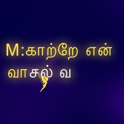 🅷🆀 - Katre en vasal (New)