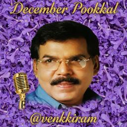 ஓடுகிற தண்ணியிலே ஒரசி/Oodukira Thanniyile