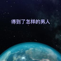 下輩子別再做女人 - 下辈子别再做女人 Xia Bei Zi Bie Zai Zuo Nv Ren