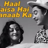 Haal kaisa hai janaab ka /Chalti Ka Naam Gadi