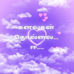 Kaadhal Mayakkam (HQ+Prelude+தமிழ்)
