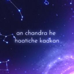 Kaakan [Title Track]