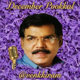 Indha Minminikku 🎀 இந்த மின்மினிக்கு கண்ணில்