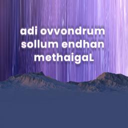 Kokkarako Kozhi HQ Kalaignan