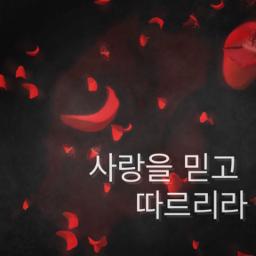 이룰수없는꿈 - 맨오브라만차