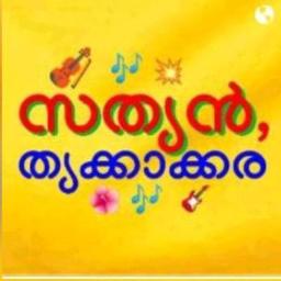 Asha Deepam Kanunnu Njan - Full Song