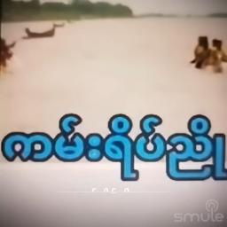 ကမ်းရိပ်ညို HQ