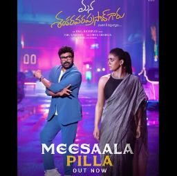 Meesala Pilla HQ