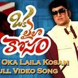 Oka Laila Kosam-Ramudu kaadu Krishnudu
