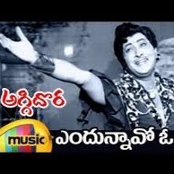 endunnavo o cheli(HQ)-AGGI DORA