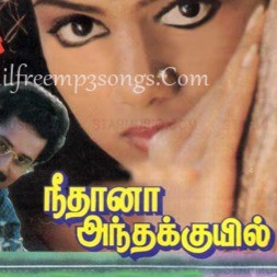 Poojaiketha Poovithu (New HQ - தமிழ்)