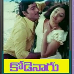 Sangamam sangamam - Kodenagu