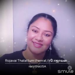 Rojavai Thalattum thenral /ரோஜாவை தாலாட்டும்