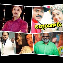 నీ తస్సదియ్య Nee Thassadiyya Abbaigaru