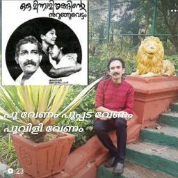 Poo Venam Pooppada Venam Poovili Venam - RK