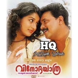 Mandarapoo mooli kathil(Full Song)