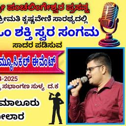 Kannada mixed Birthday Songs 4in1