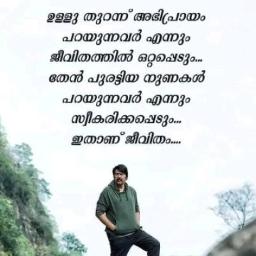 Snehathin Poonjola($hOrt)