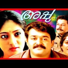 Koothambalathil Vecho | FULL | @BRM_KINGS