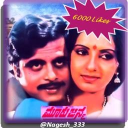 ನೀ ಬಂದರೇ ಮೆಲ್ಲನೆ 👫 Nee Bandare Mellane 💖💖