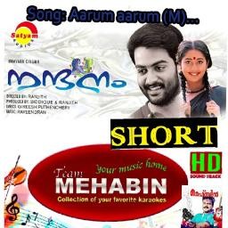 Aarum Aarum Kanathe Short