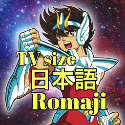 🇯🇵 聖闘士星矢 Saint Seiya OP (TV size)