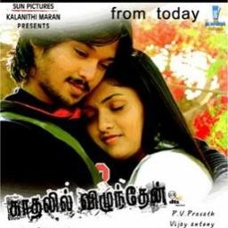 Thozhiya en kadhaliya short:❤