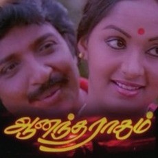 Megam Karukkuthu Mazhai SDHQ - Tamil