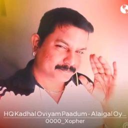 HQ Kadhal Oviyam Paadum - Alaigal Oyvathillai