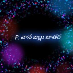 [HQ] - Vana jallu Jatara