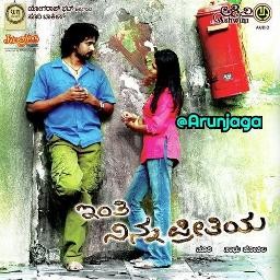 ondonde bachitta maathu