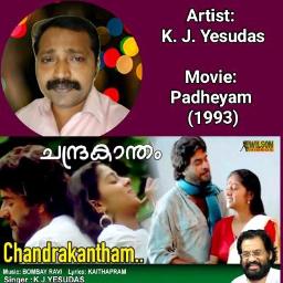 Chandrakantham Kondu - Short