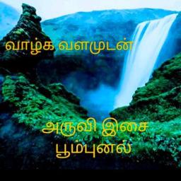 Kudagu Malai Kaatril Varum ( HQ )