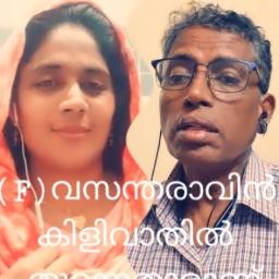 Vasantharavin Kilivathil - Short