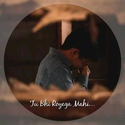 Main Hoke Rahi Bass Teri, Tune Kadar Nahi Ki Meri...🙇