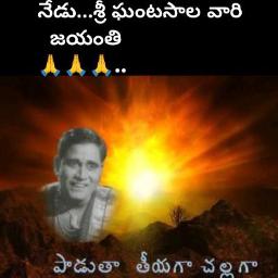 vijju - aa mabbu theralalona