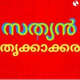 Ambili Ammava Thaamara(full Song)