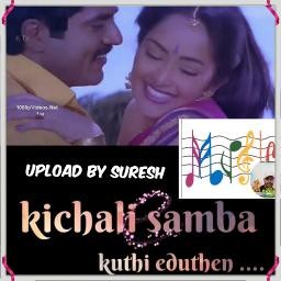 Kichili Samba (HQ Full )🌾☘️🌾☘️🌾