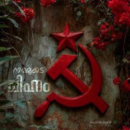 Ellarum chollanu short cover | Ellarum