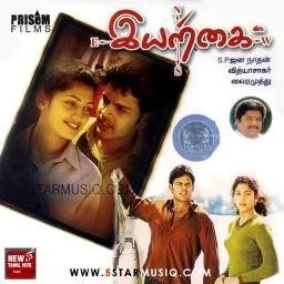 HQ - Kadhal Vandhaal Solliyanuppu ( SH )