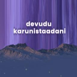 [Short] devudu karunisthadani-premakatha