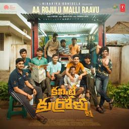 Aa Rojulu Malli Raavu (Full Hq)