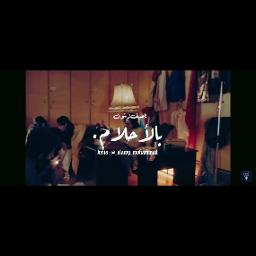 بالأحلام || جيتار