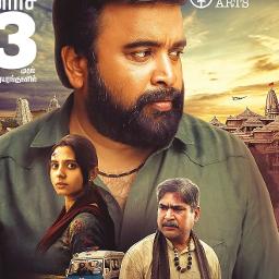 🦋நல்லவர்கள் கூடும் போது |நல்லவர்கள் koodum