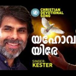 YAHOVA YIRE DATHAVAM | M - Song Lyrics and Music by ️🎼TKJ | M |🕑3:10