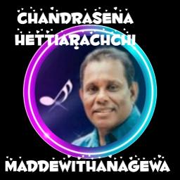 Amma Jeewana uyanthere.🎵අම්මා ජීවන